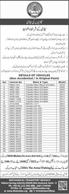 Defence Housing Authority Islamabad Tender Notice